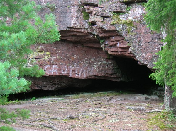 Geta Bergen, пещера на маршруте